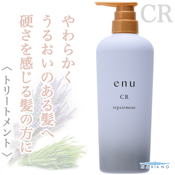 ナカノ エヌ リペアメントCR 600g