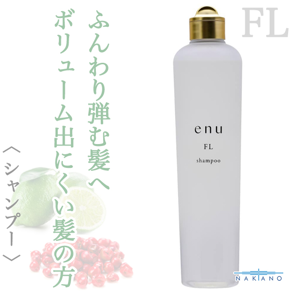 ナカノ エヌ シャンプーFL 300ml