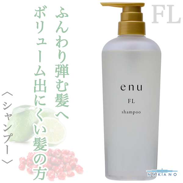 ナカノ エヌ シャンプーFL 600ml