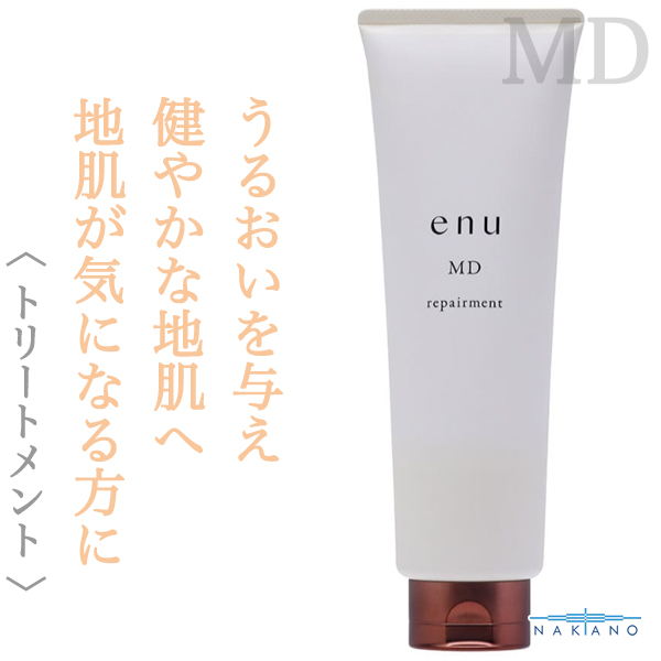 ナカノ エヌ リペアメントMD 250g