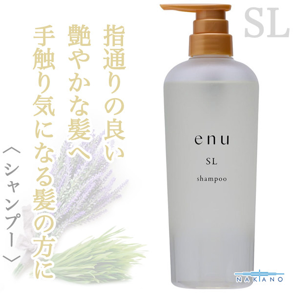 ナカノ エヌ シャンプーSL 600ml