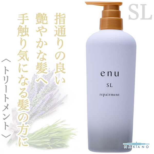 ナカノ エヌ リペアメントSL 600g