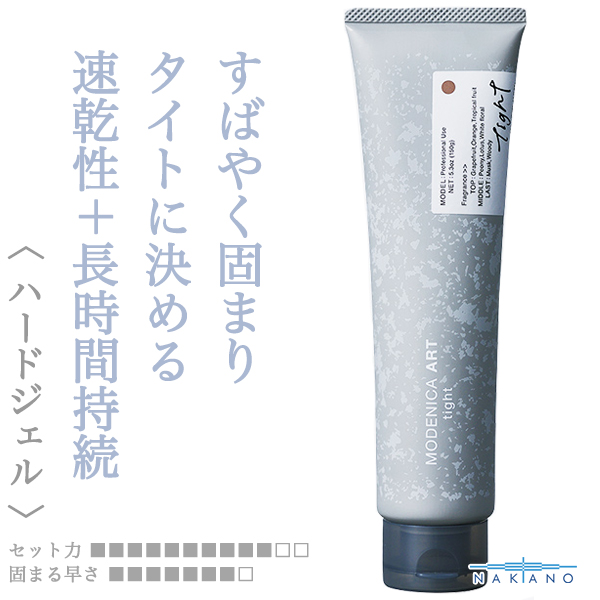 ナカノ モデニカ  アート ジェルT 150g