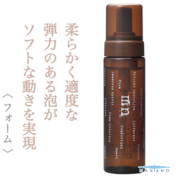 ナカノ モデニカ  ナチュラルF 200ml