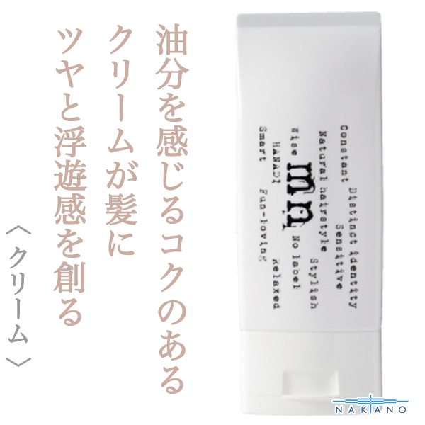 ナカノ モデニカ  ナチュラルM 150g