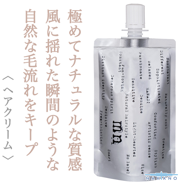 ナカノ モデニカ  ナチュラルS 100g