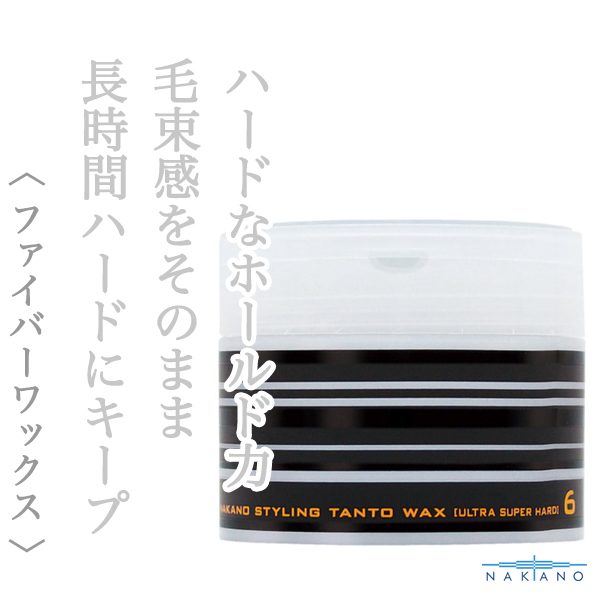 ナカノ スタイリング タントN ワックス6（ウルトラスーパーハード）90g