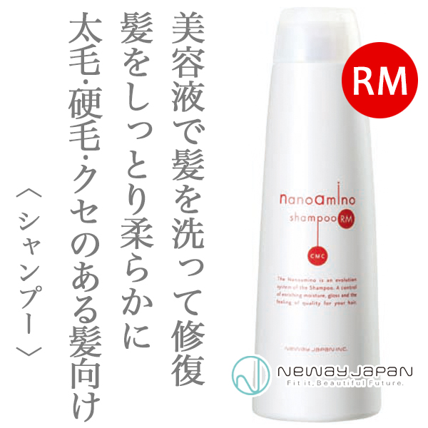 ニューウェイジャパン ナノアミノ シャンプーRM 250ml