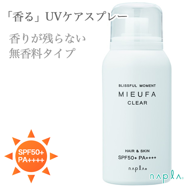 ナプラ ミーファ フレグランスUVスプレー クリア 80g