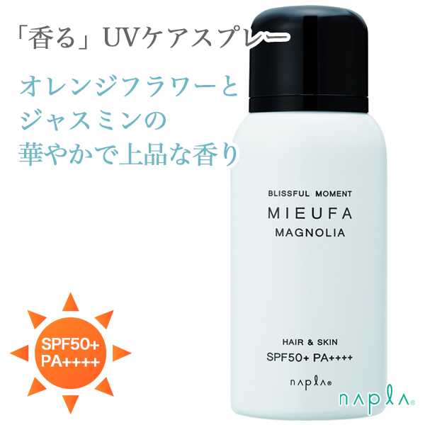 ナプラ ミーファ フレグランスUVスプレー マグノリア 80g
