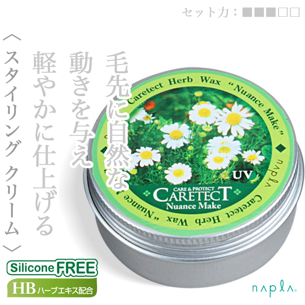 ナプラ ケアテクト HB ニュアンスメイク 50g