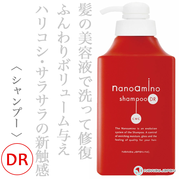 ニューウェイジャパン ナノアミノ シャンプーDR 1000ml