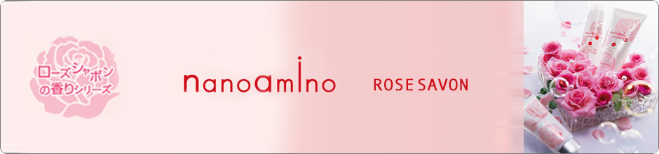 ニューウェイジャパン　ナノアミノ ローズ