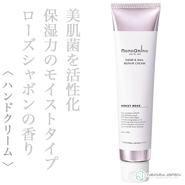 ニューウェイジャパン ナノアミノ ハンド＆ネイル リペアクリーム モイストローズ 80g