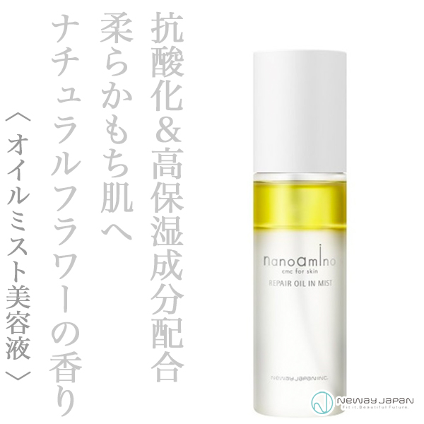 ニューウェイジャパン ナノアミノ リペア オイルインミスト 28ml