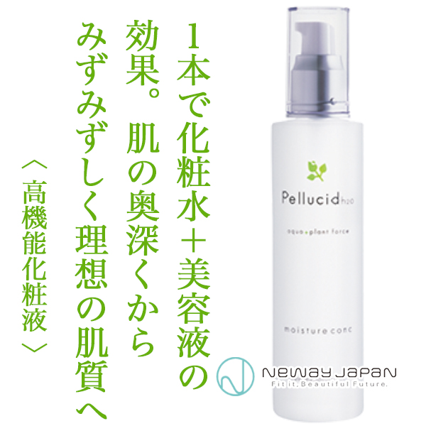 ニューウェイジャパン パイウェイ ペルシードモイスチュアコンク 100ml