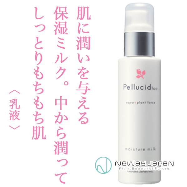 ニューウェイジャパン パイウェイ ペルシードモイスチュアミルク 120g