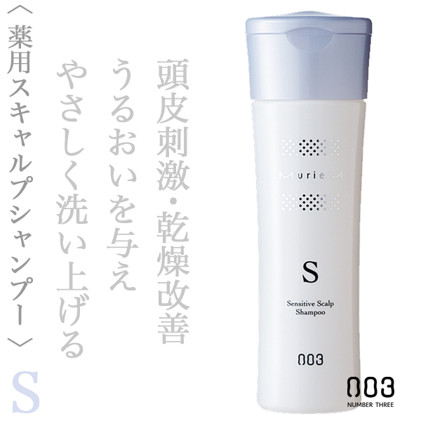 ナンバースリー ミュリアム 薬用スカルプ シャンプーS 250ml