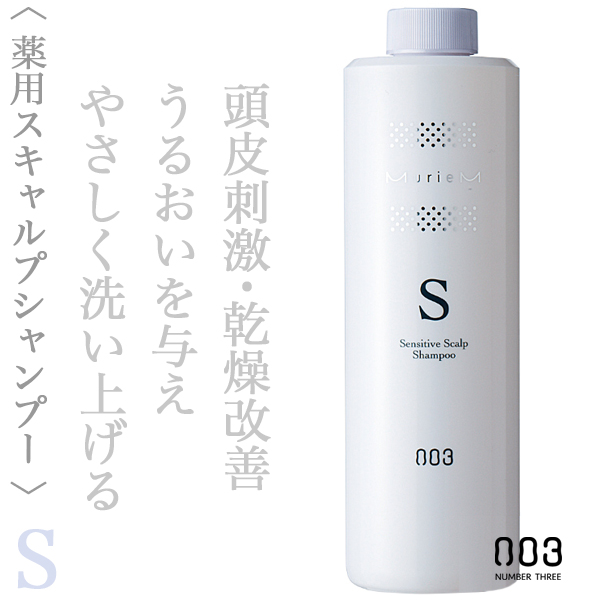 ナンバースリー ミュリアム 薬用スカルプ シャンプーS 660ml