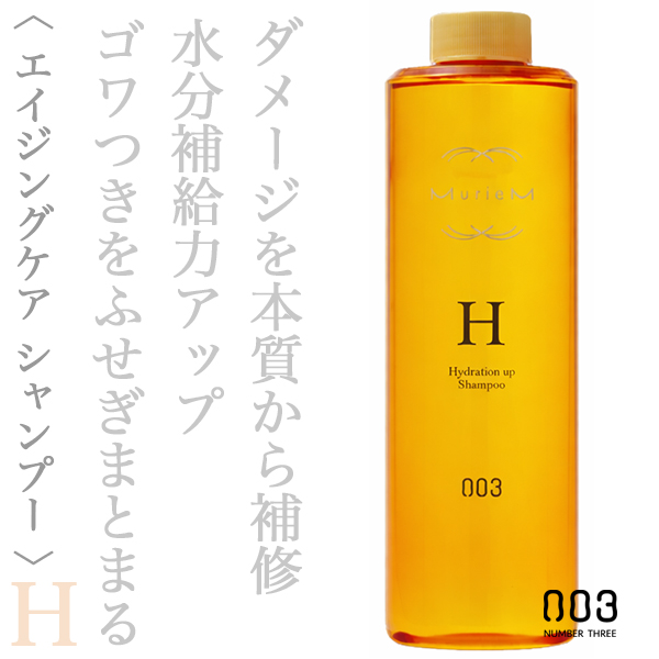 ナンバースリー ミュリアム ゴールド シャンプーH 660ml