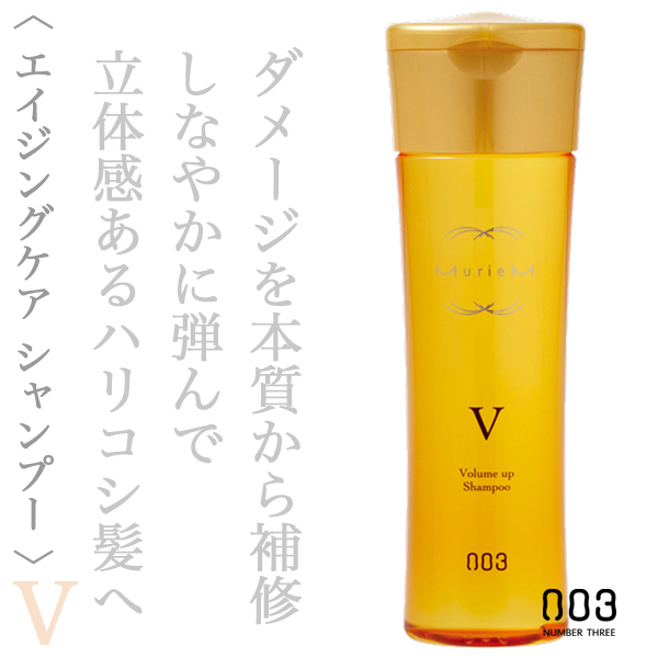 ナンバースリー ミュリアム ゴールド シャンプーV 250ml