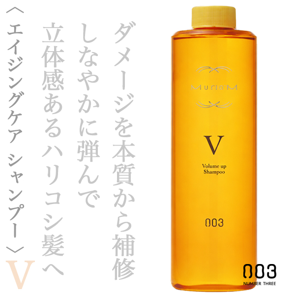 ナンバースリー ミュリアム ゴールド シャンプーV 660ml