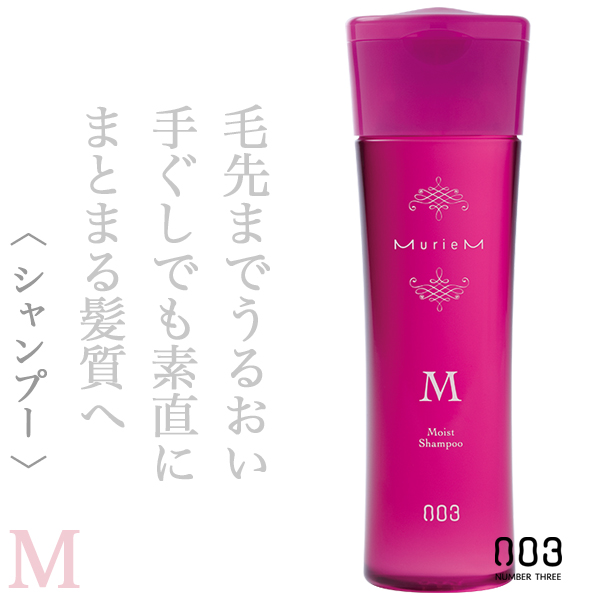 ナンバースリー ミュリアム シャンプーM 250ml