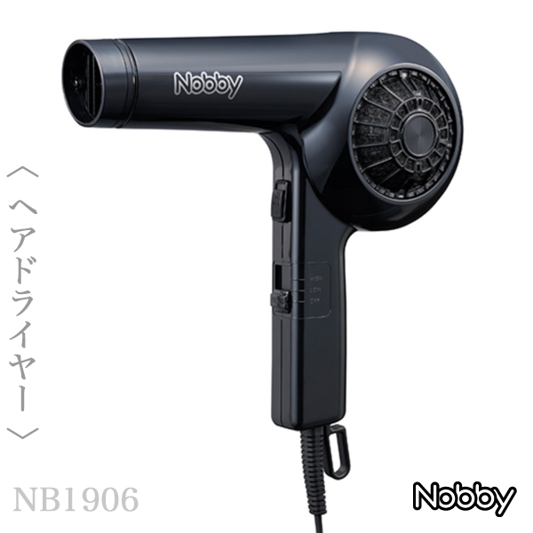 Nobby マイナスイオン ヘアードライヤーNB1906