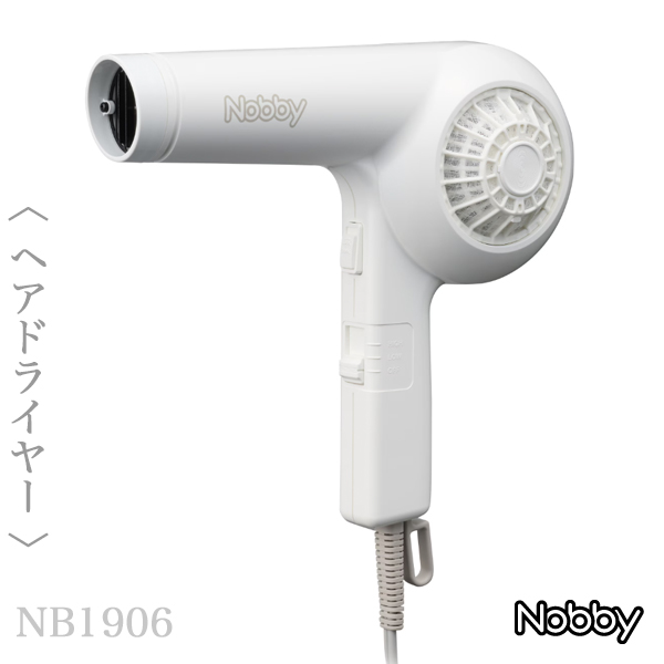 Nobby マイナスイオン ヘアードライヤーNB1906