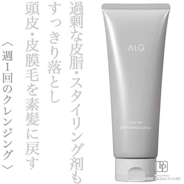 “パシフィックプロダクツ