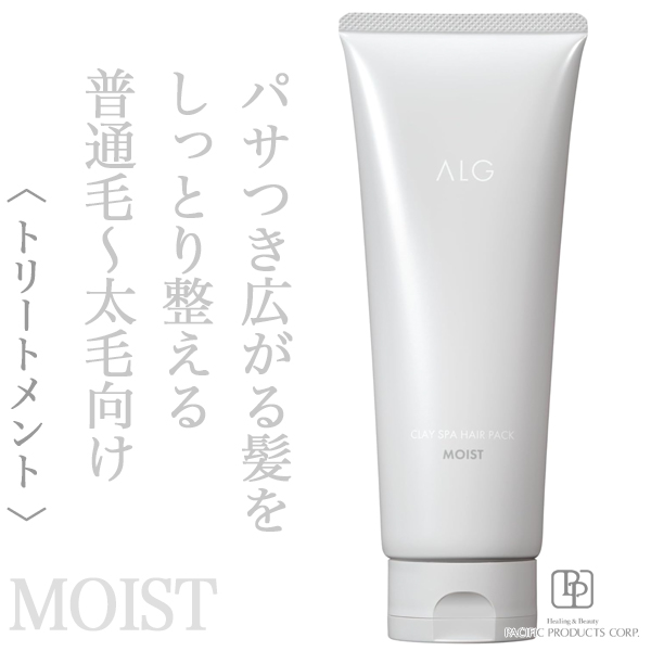 “パシフィックプロダクツ