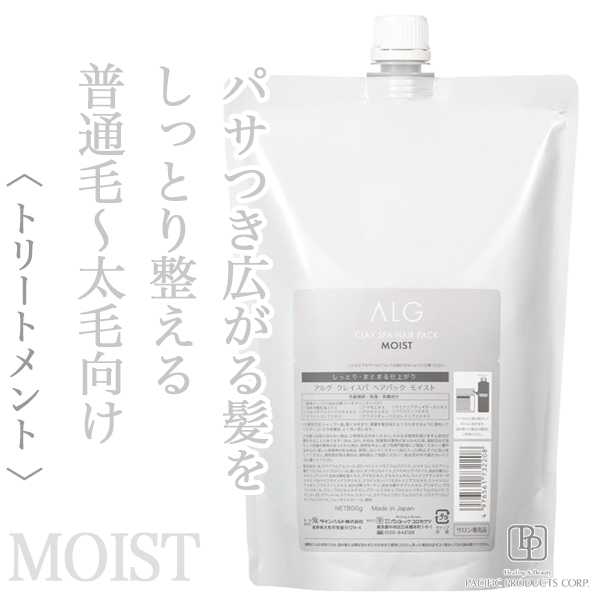 “パシフィックプロダクツ