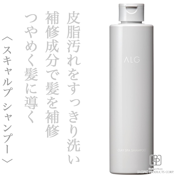 “パシフィックプロダクツ