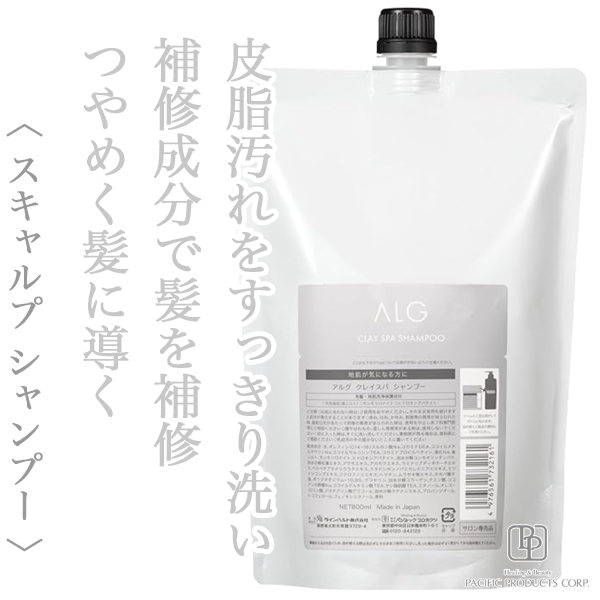 “パシフィックプロダクツ