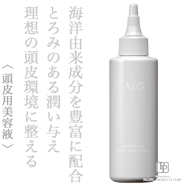 “パシフィックプロダクツ