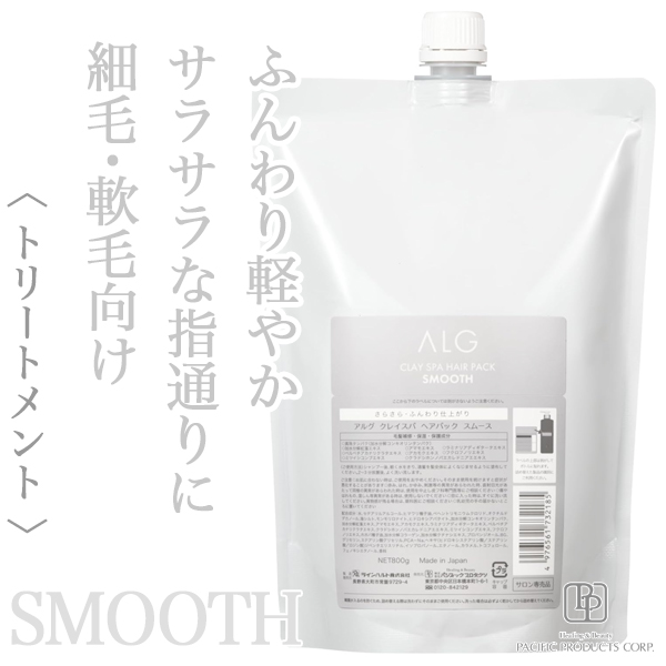 “パシフィックプロダクツ