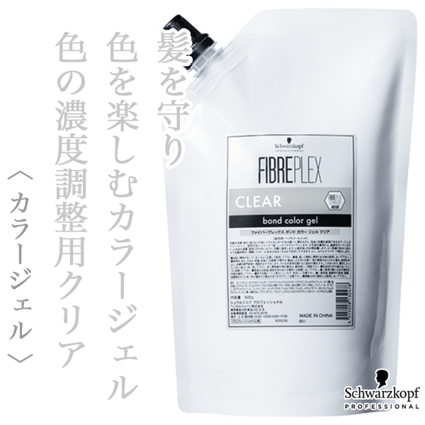 シュワルツコフ ファイバープレックス ボンドカラージェル クリア 500g