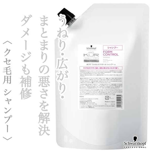 シュワルツコフ BCクア フォルムコントロール シャンプー 600ml