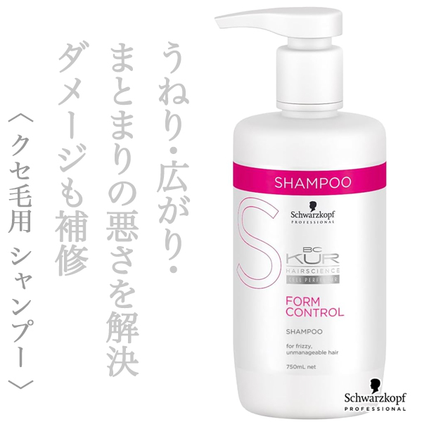 シュワルツコフ BCクア フォルムコントロール シャンプー 750ml