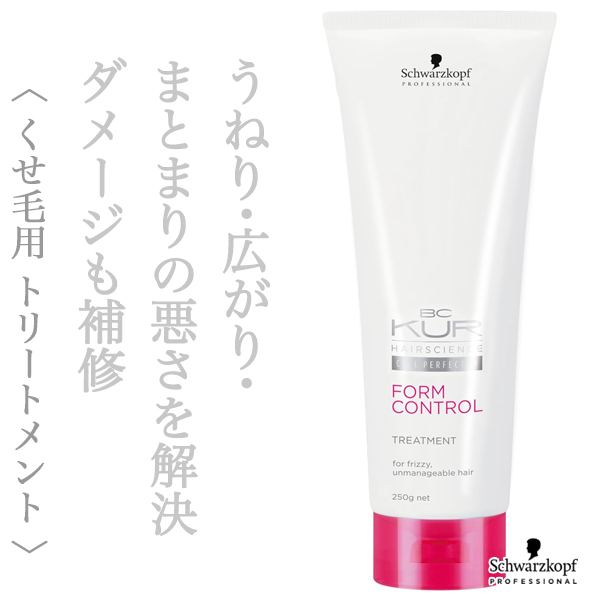 シュワルツコフ BCクア フォルムコントロール トリートメント 250g
