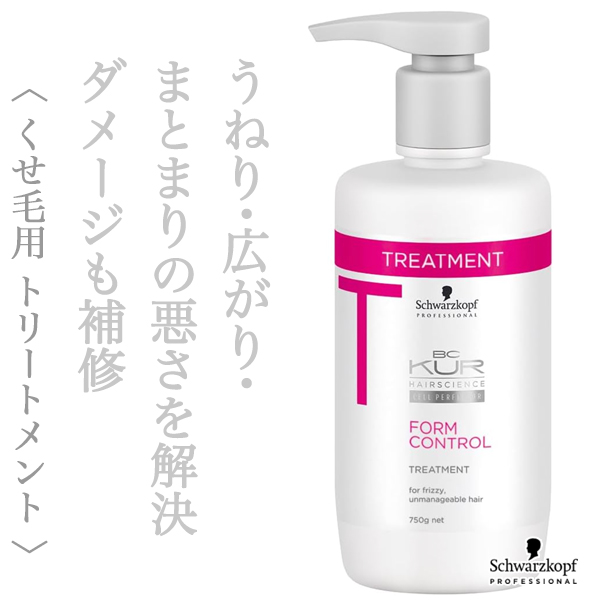 シュワルツコフ BCクア フォルムコントロール トリートメント 750g