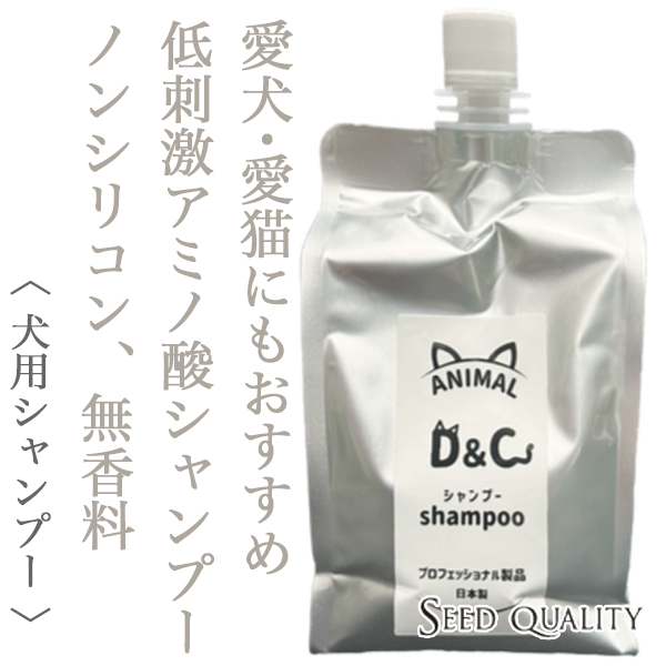 シードクオリティ プロケア シャンプーDC 1000ml