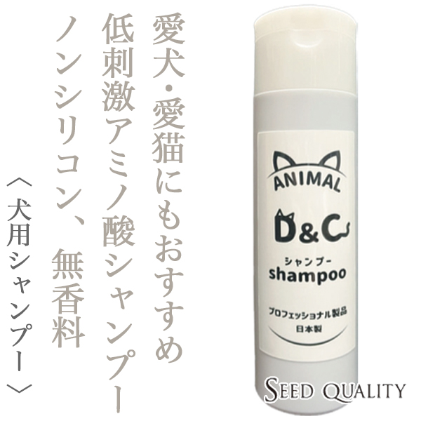 シードクオリティ プロケア シャンプーDC 300ml