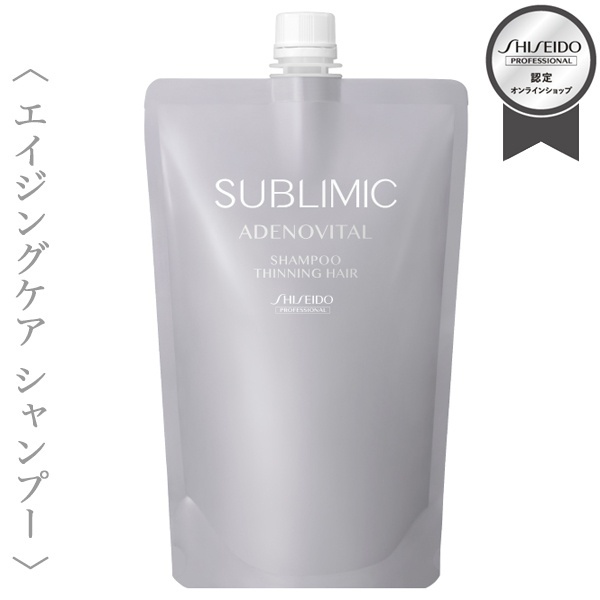 資生堂 サブリミック アデノバイタル シャンプー 450ml