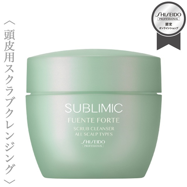 “資生堂プロフェッショナル