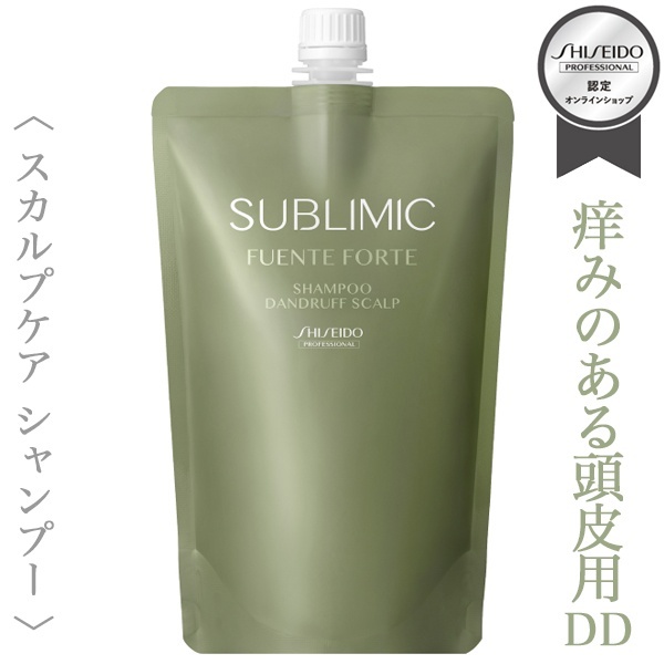 資生堂プロフェッショナル サブリミック フェンテフォルテ シャンプー(DD)450ml(レフィル)