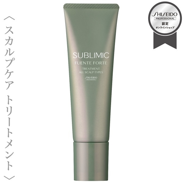 “資生堂プロフェッショナル