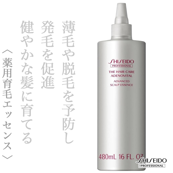資生堂プロフェッショナル ザ･ヘアケア アデノバイタル アドバンスト スカルプエッセンス 480ml