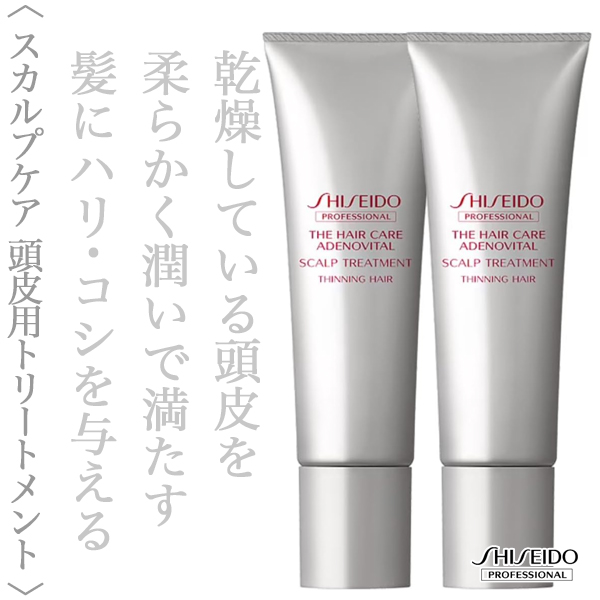 資生堂プロフェッショナル ザ･ヘアケア アデノバイタル スカルプトリートメント 130g