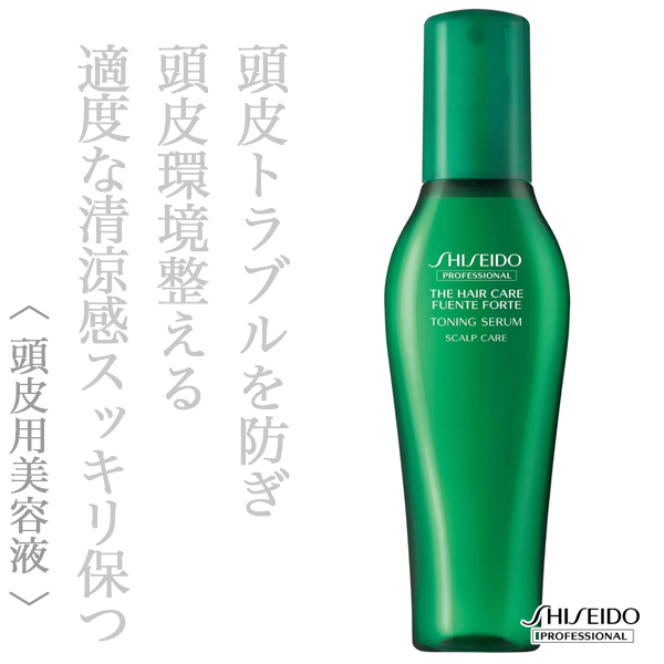 資生堂プロフェッショナル ザ･ヘアケア フェンテフォルテ トーニングセラム 125ml